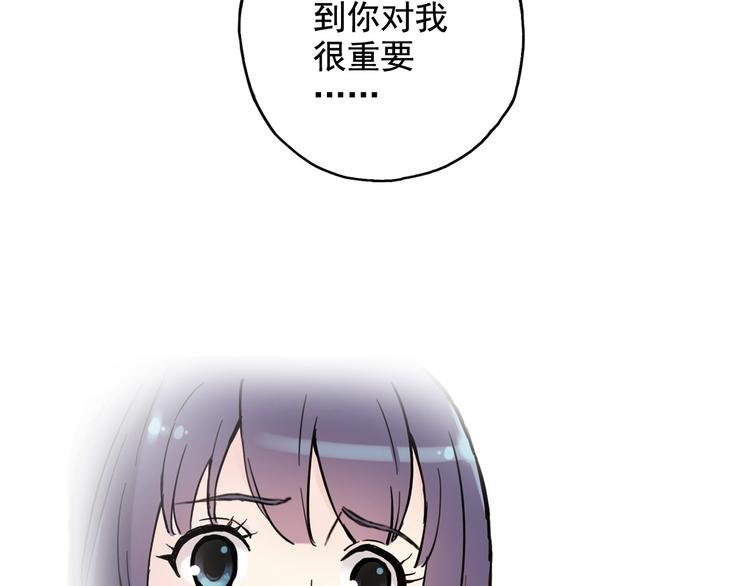 第3话 她失忆了……