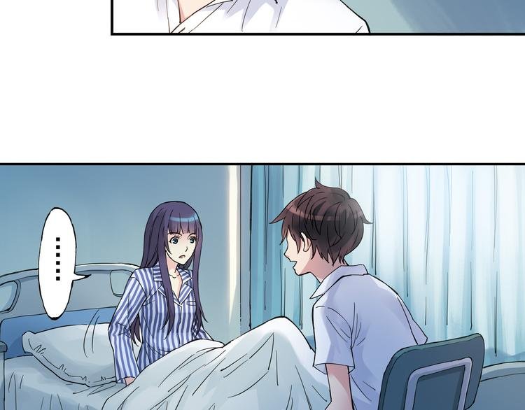 第3话 她失忆了……