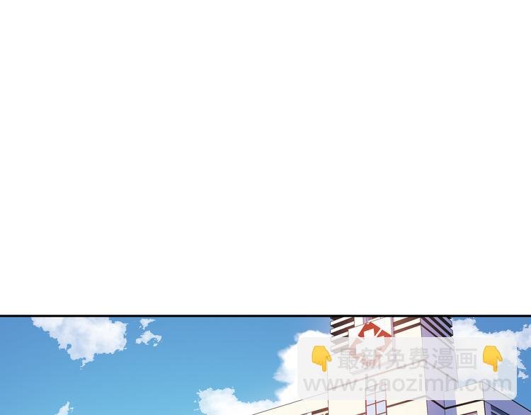 第3话 她失忆了……