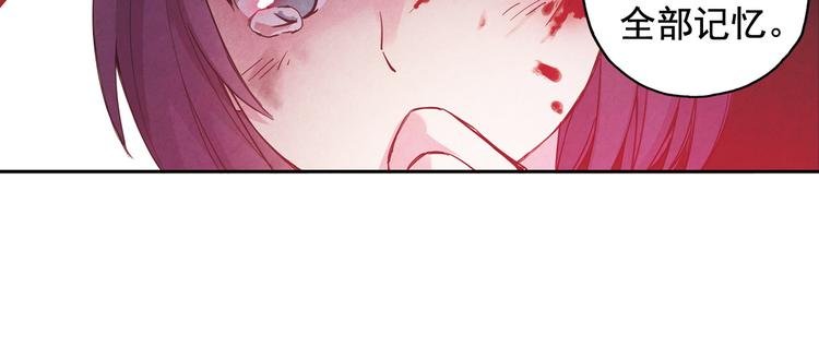 第3话 她失忆了……
