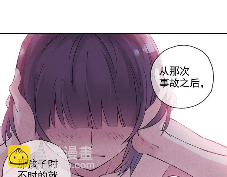 第3话 她失忆了……