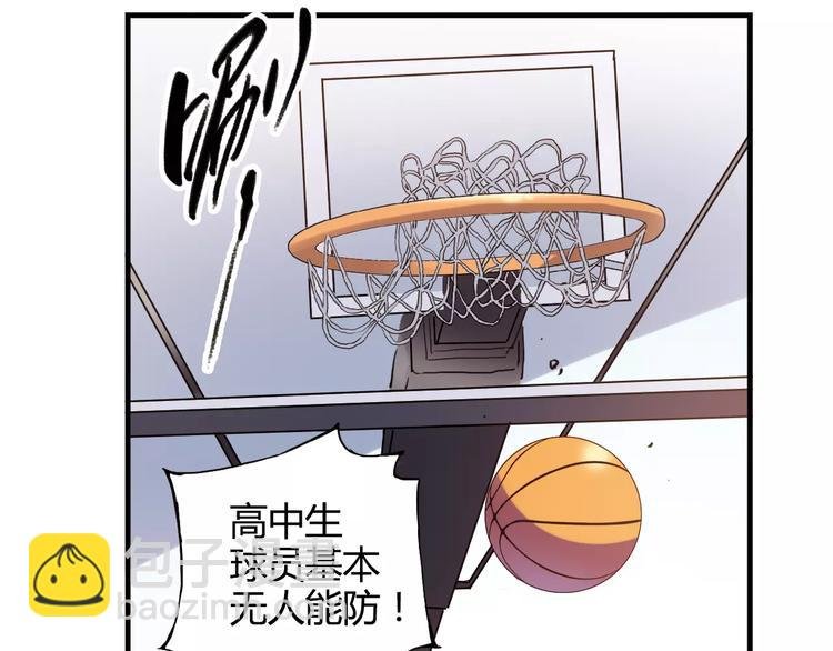 第39话 球权