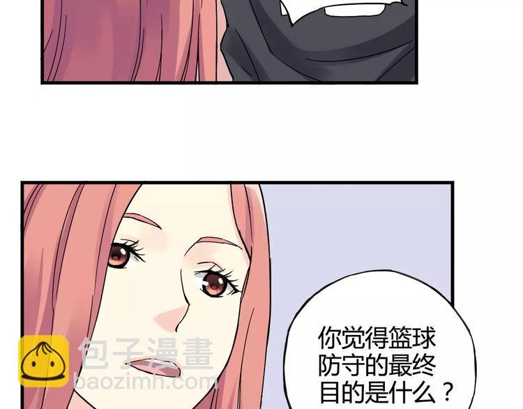 第39话 球权