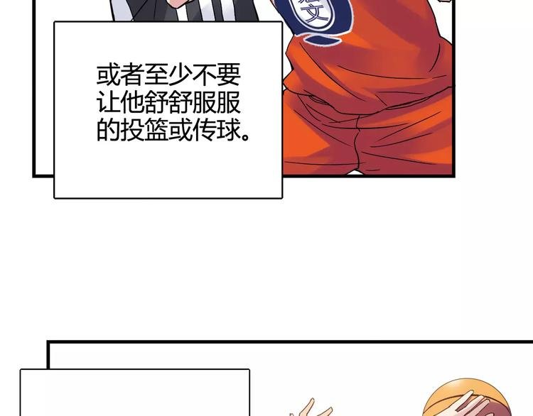 第39话 球权