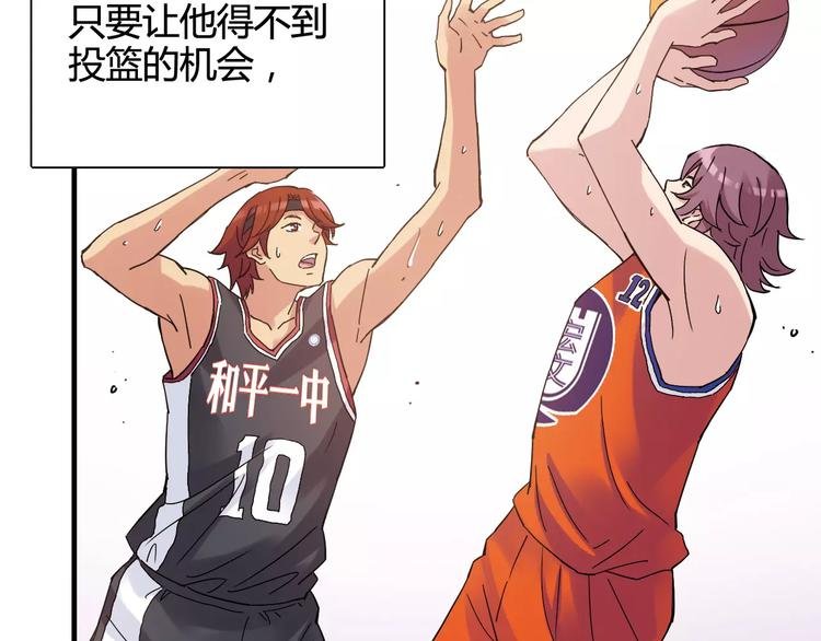 第39话 球权