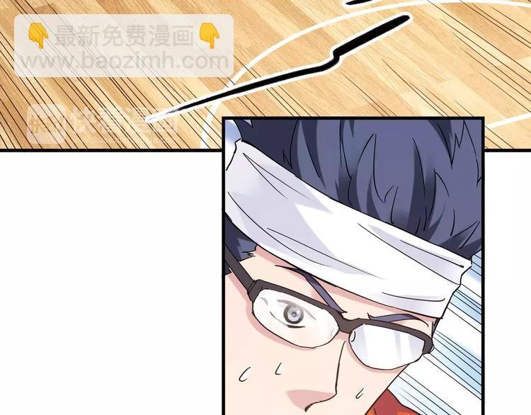 第39话 球权