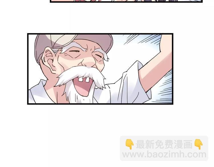 第39话 球权