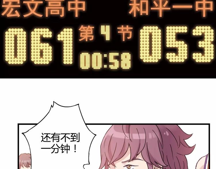 第40话 逆转取胜