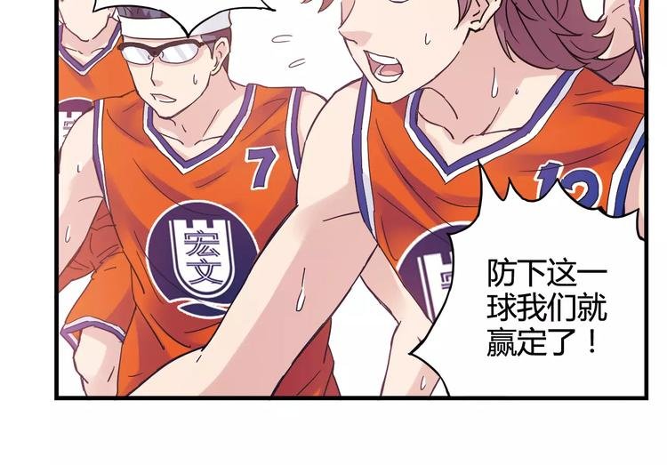 第40话 逆转取胜