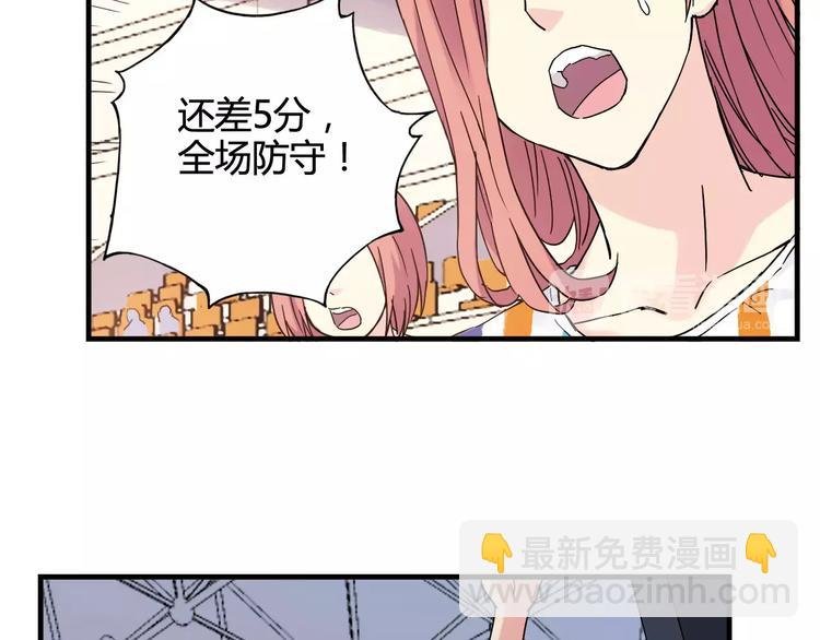 第40话 逆转取胜