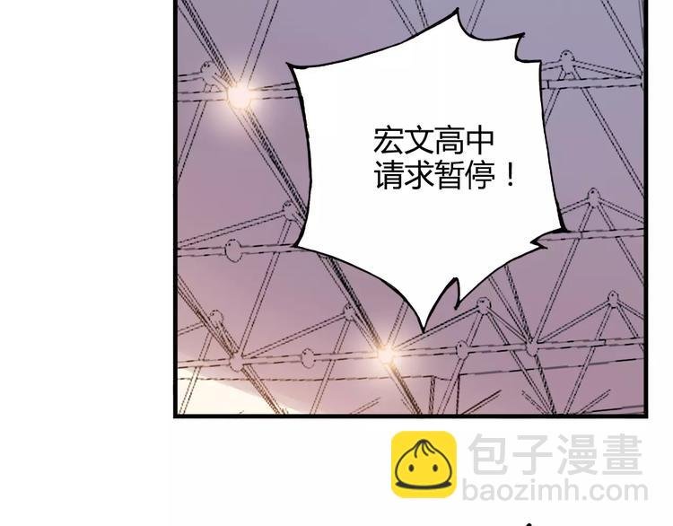 第40话 逆转取胜