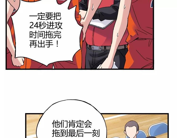 第40话 逆转取胜