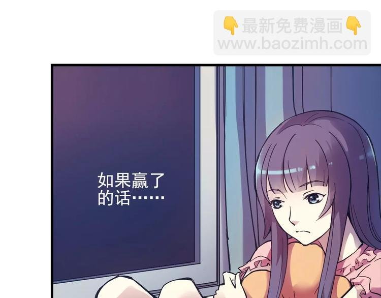 第42话 我一定要赢！