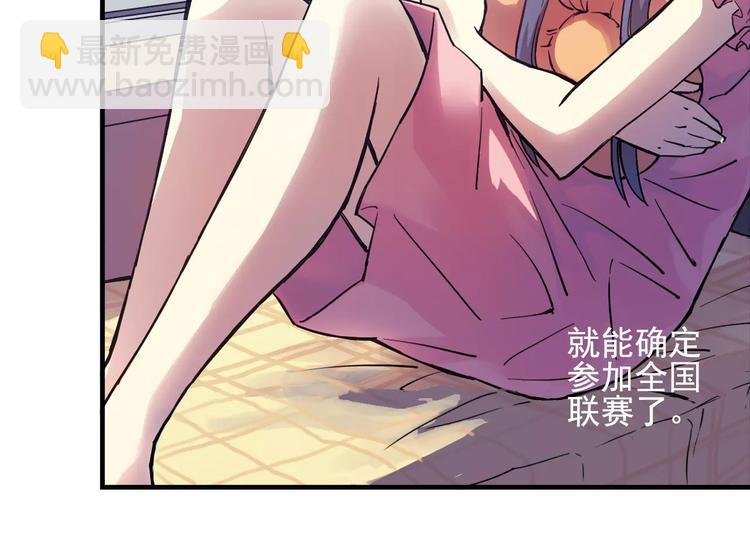 第42话 我一定要赢！