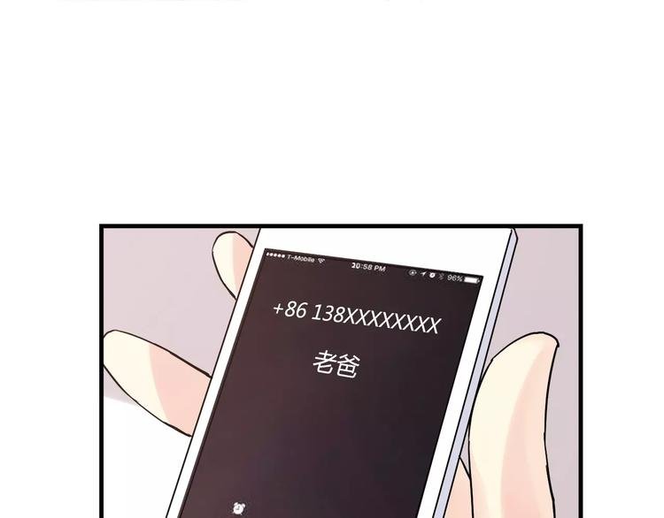 第42话 我一定要赢！
