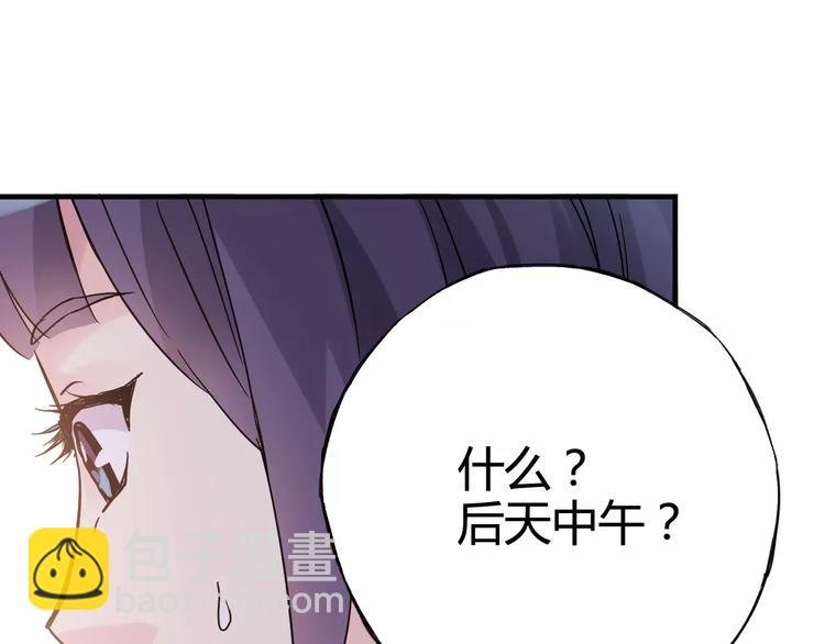 第42话 我一定要赢！