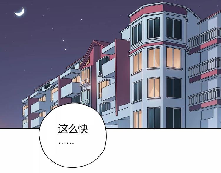 第42话 我一定要赢！