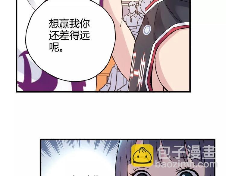 第43话 无法传达的爱恋