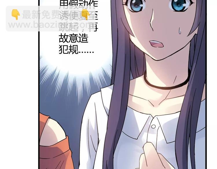 第43话 无法传达的爱恋