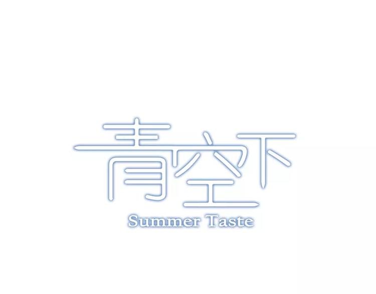 第43话 无法传达的爱恋