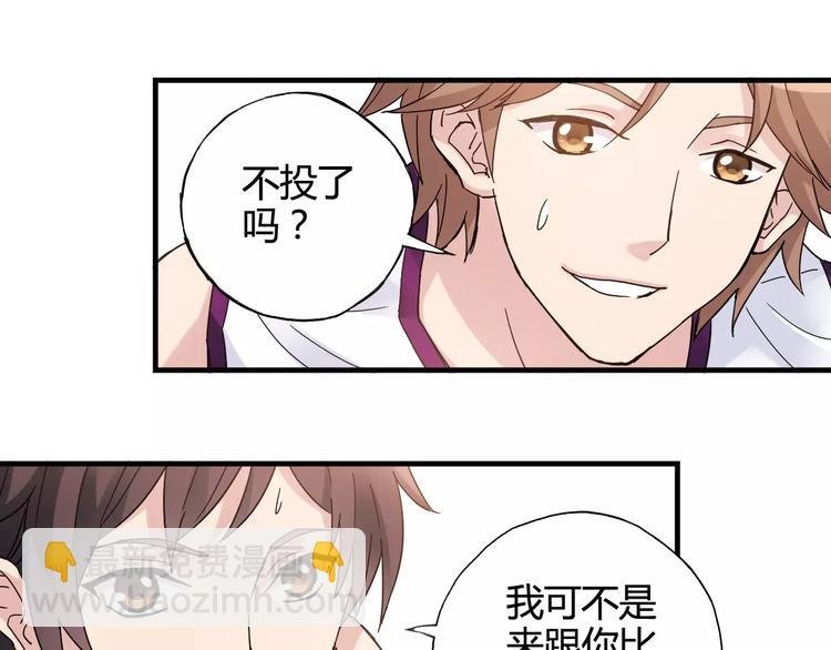第43话 无法传达的爱恋