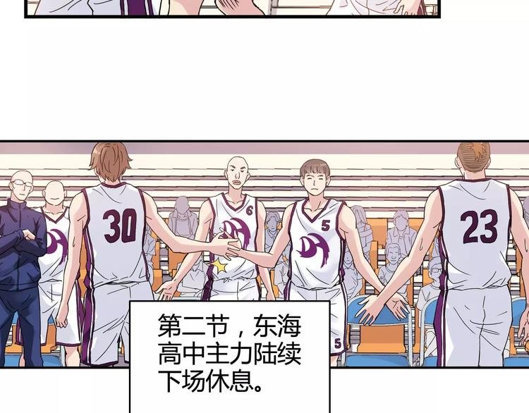 第43话 无法传达的爱恋