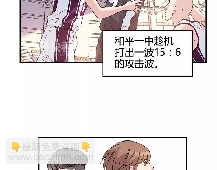 第43话 无法传达的爱恋