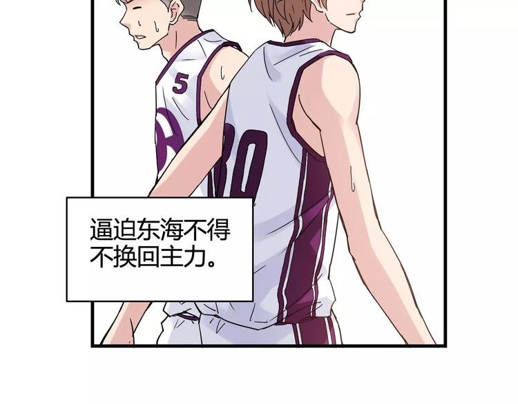 第43话 无法传达的爱恋