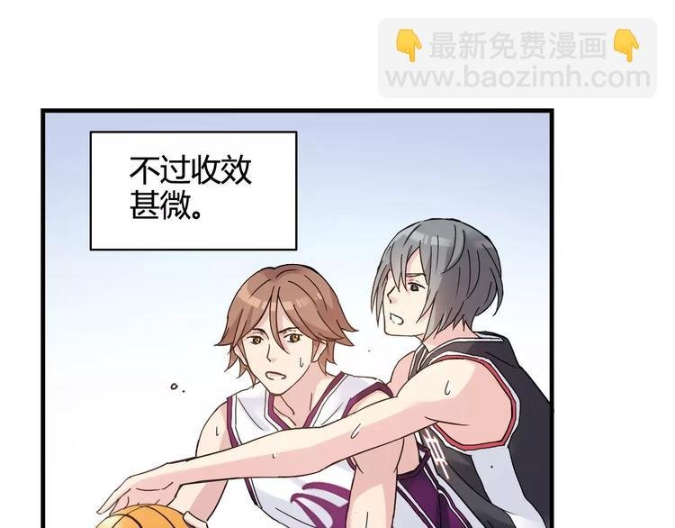 第43话 无法传达的爱恋