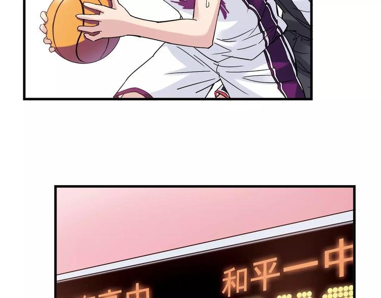 第43话 无法传达的爱恋