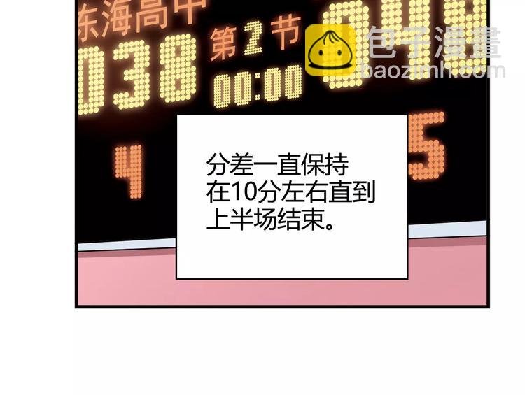 第43话 无法传达的爱恋