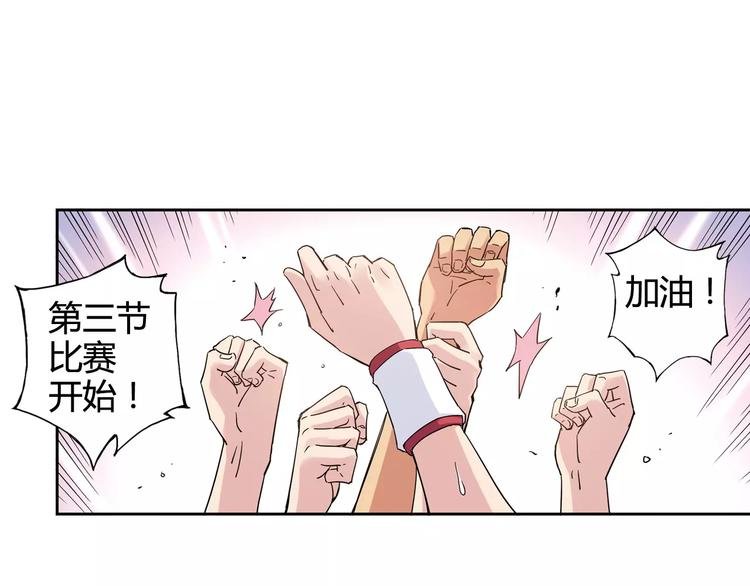 第43话 无法传达的爱恋