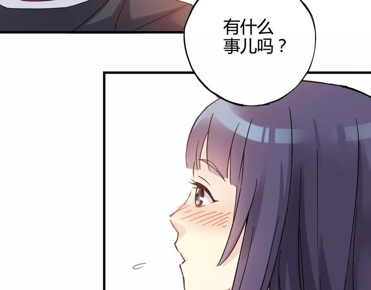 第43话 无法传达的爱恋
