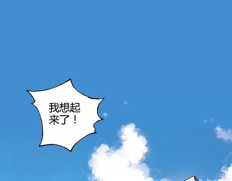 第44话 紧张的时刻