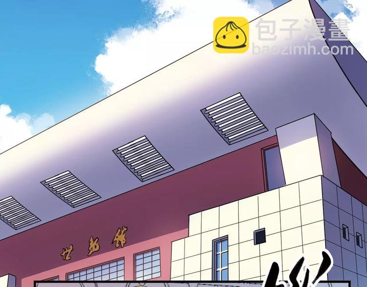 第44话 紧张的时刻