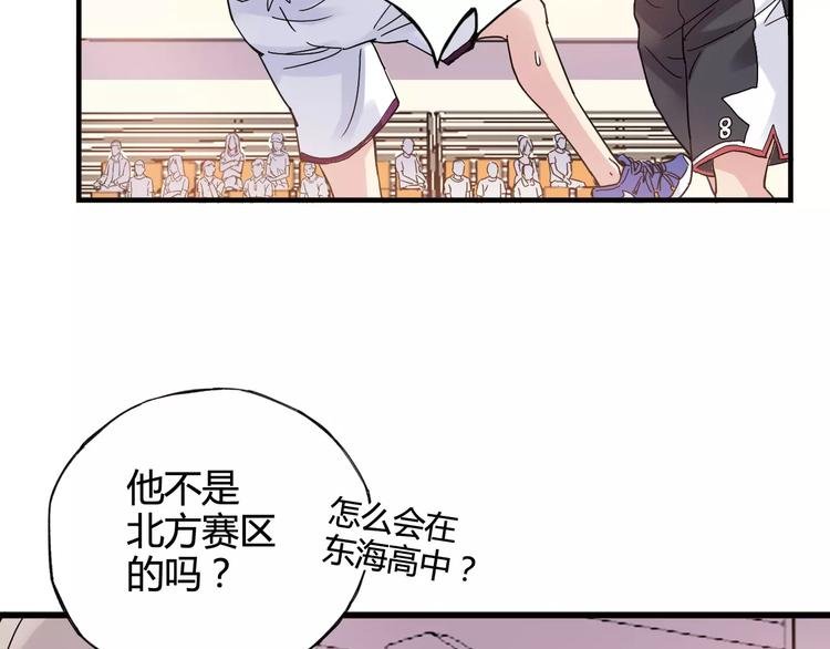 第44话 紧张的时刻