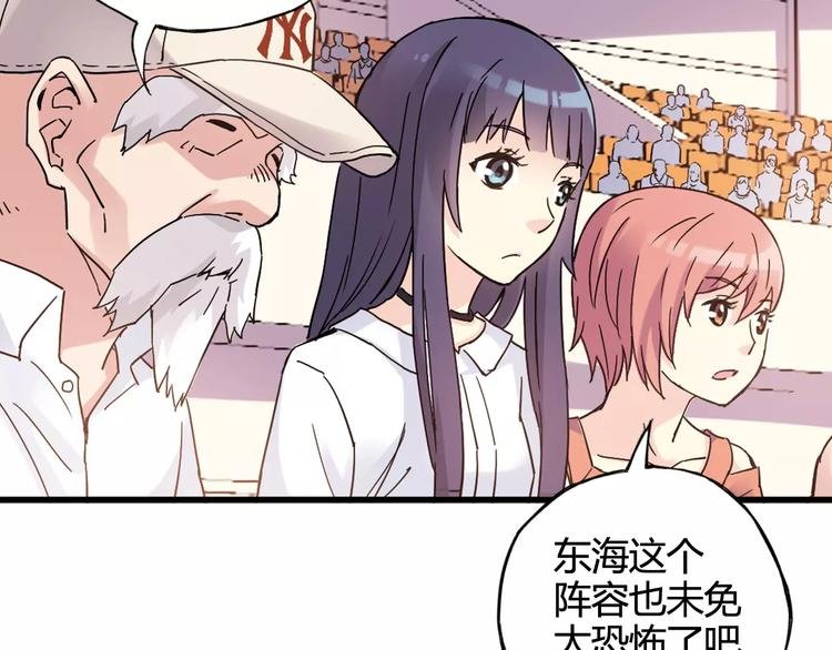 第44话 紧张的时刻