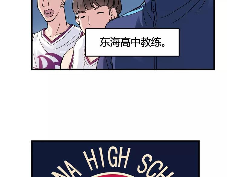 第44话 紧张的时刻