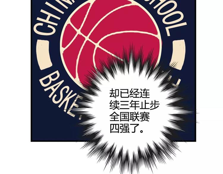 第44话 紧张的时刻
