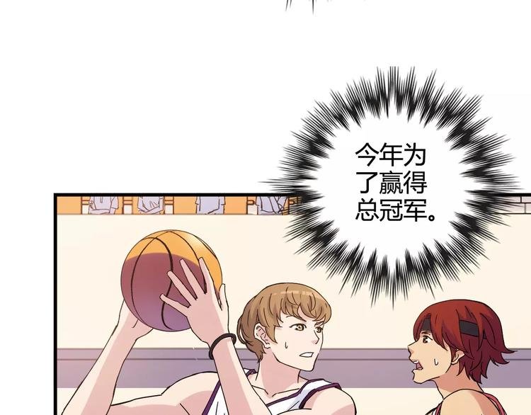 第44话 紧张的时刻
