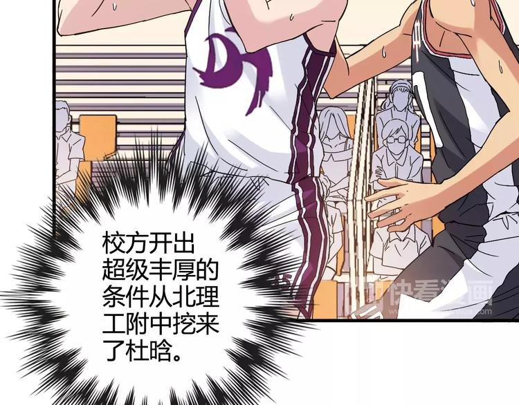 第44话 紧张的时刻