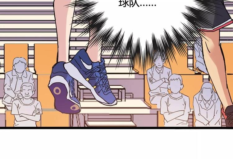 第44话 紧张的时刻