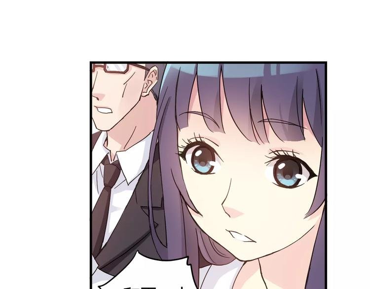 第44话 紧张的时刻