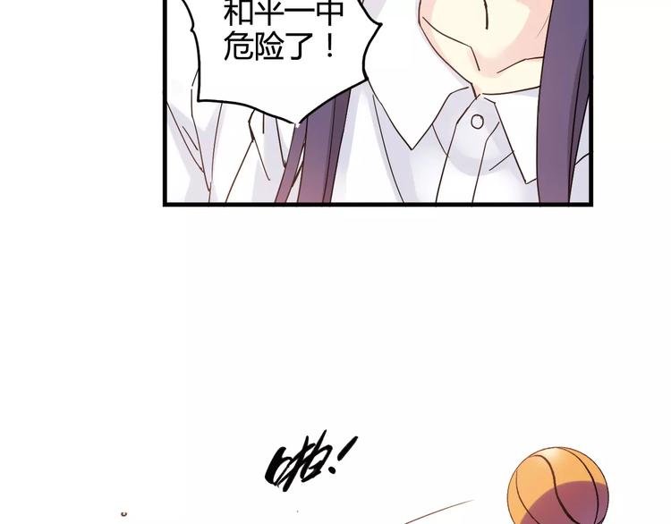 第44话 紧张的时刻