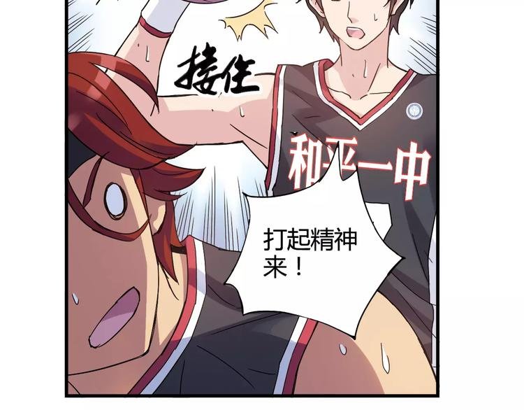 第44话 紧张的时刻