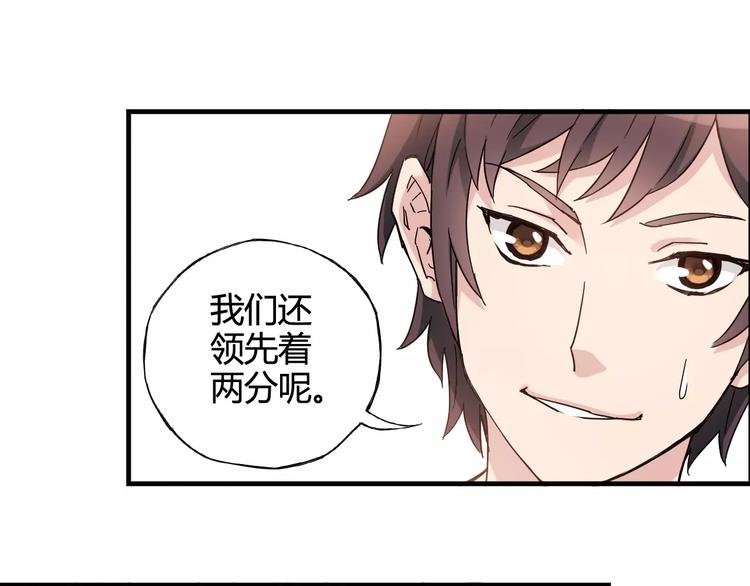 第44话 紧张的时刻