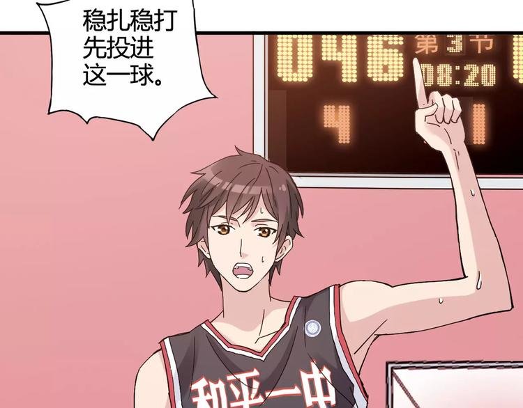 第44话 紧张的时刻