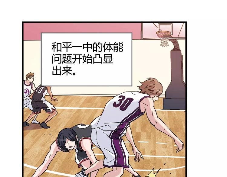 第44话 紧张的时刻