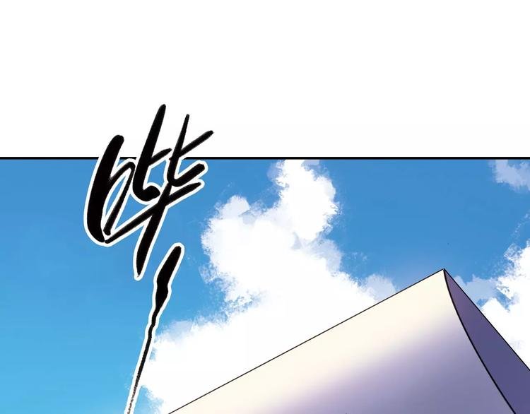 第48话 失败