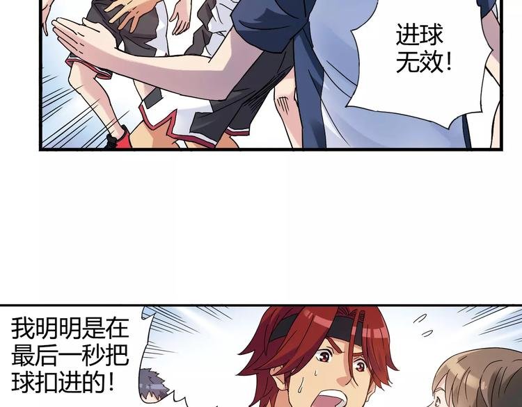 第48话 失败